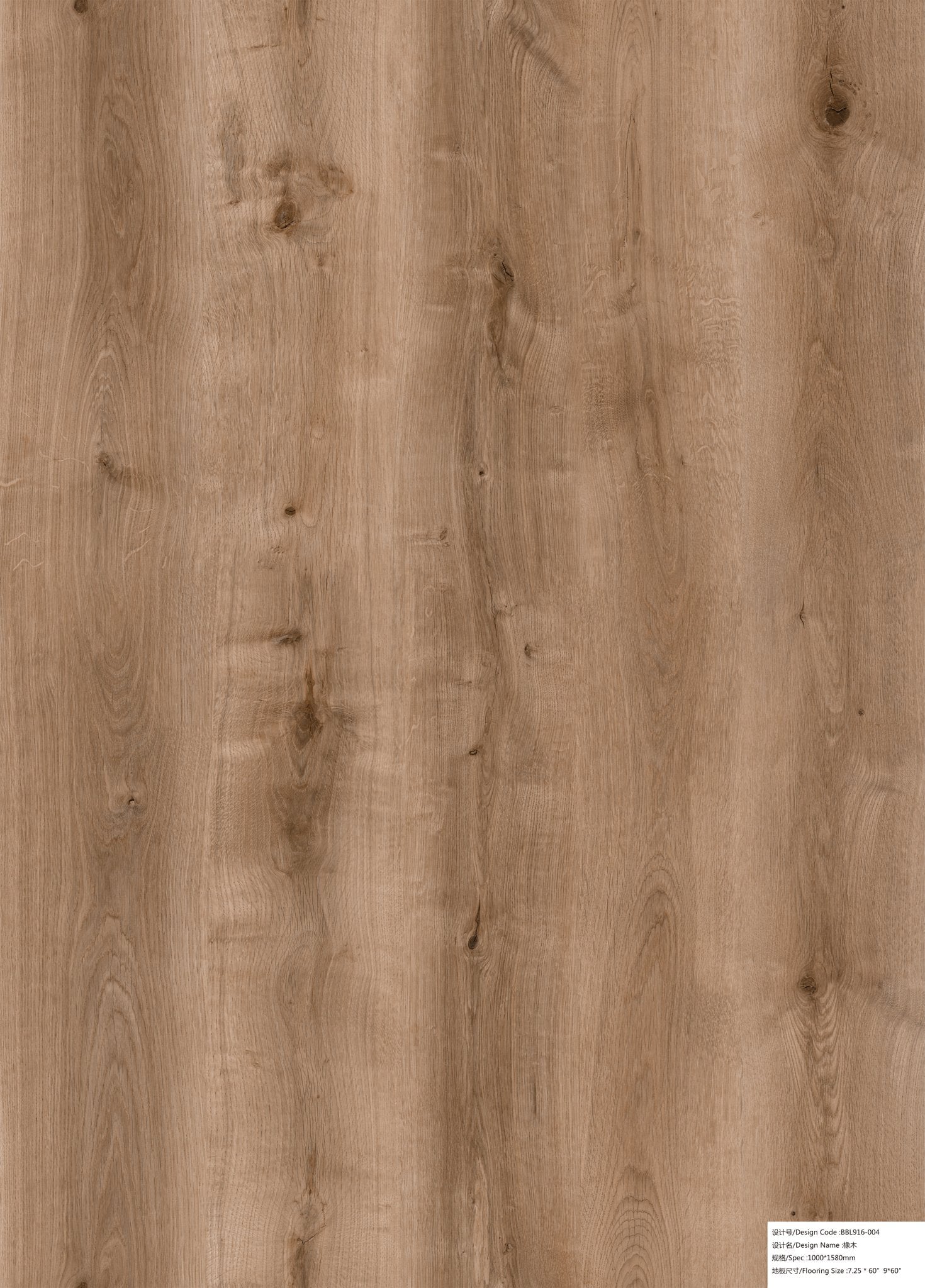 French Oak LVT 2.5mm 0.55mm Dry-Back Vinyl Flooring | Attraction