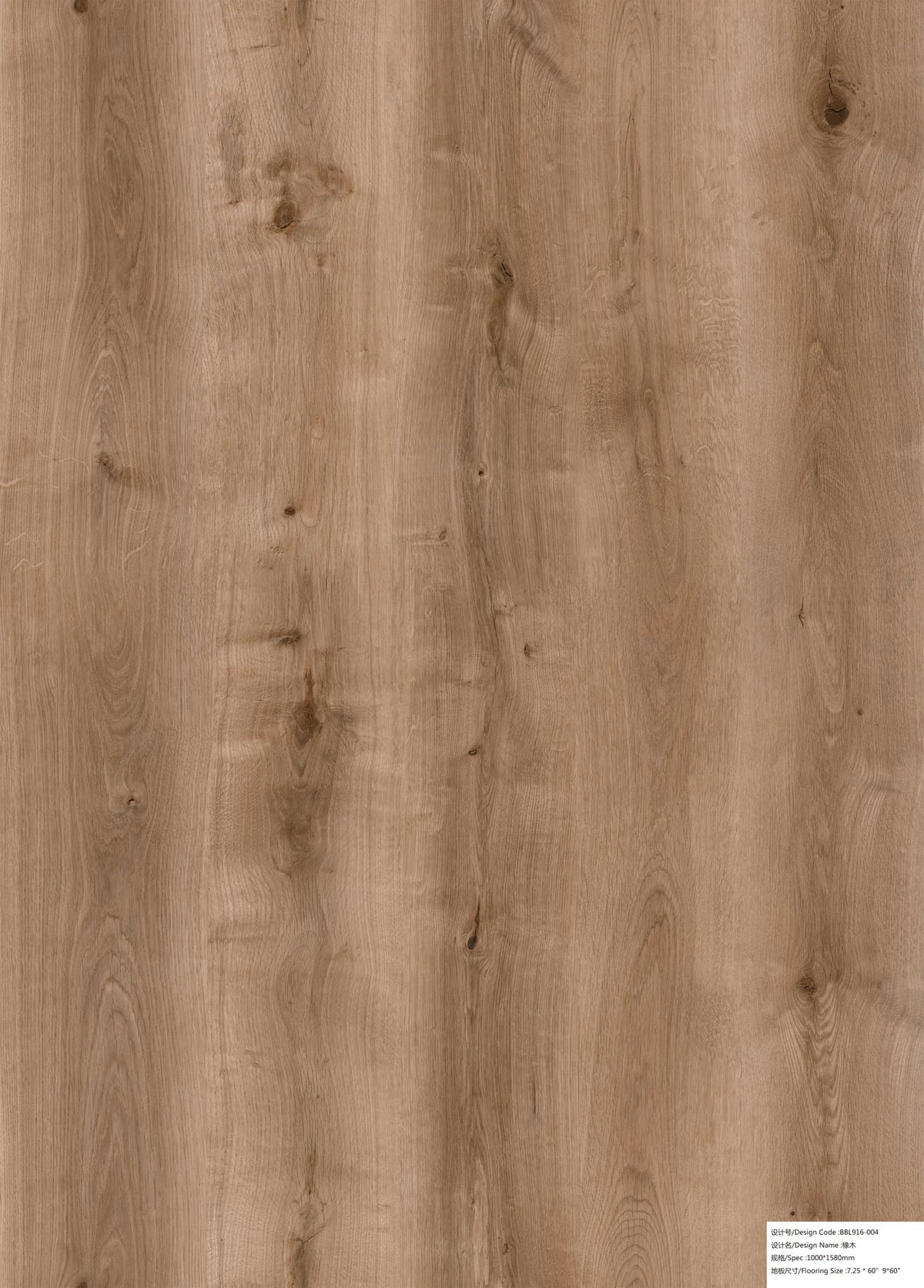 French Oak SPC Click Flooring 5.2mm Waterproof Vinyl Plank | Attraction SPC